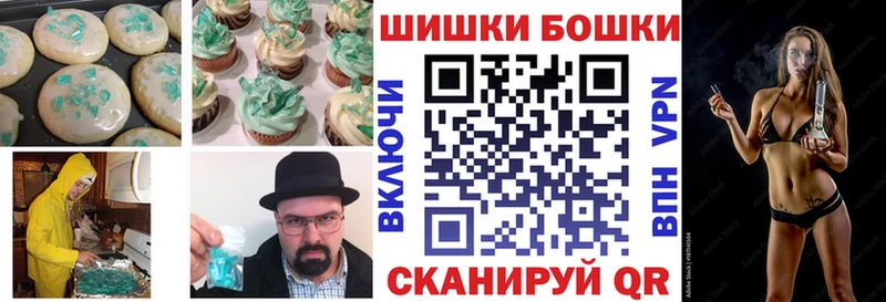 Печенье с ТГК марихуана  Озёры 
