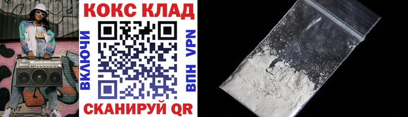 COCAIN Перу Озёры