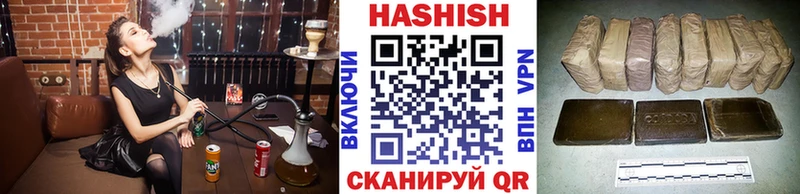 ГАШ hashish  Озёры 