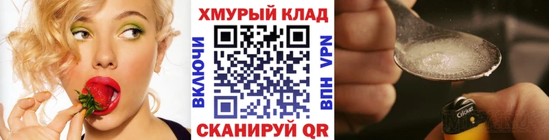 ГЕРОИН герыч  KRAKEN сайт  Озёры  магазин продажи  