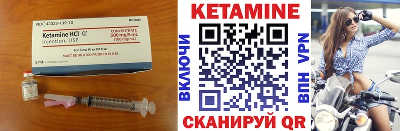 маркетплейс наркотические препараты  omg ссылки  Озёры  цена   КЕТАМИН VHQ 