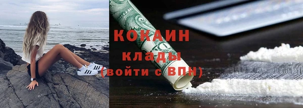 спайс Балахна
