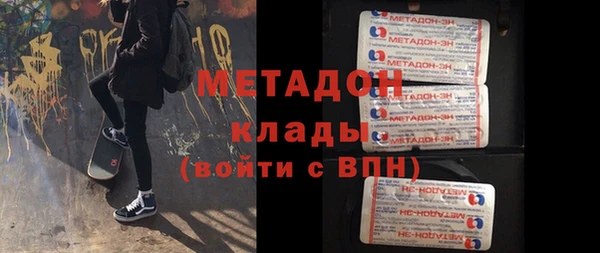 метадон Балабаново