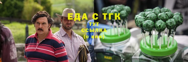 спайс Балахна
