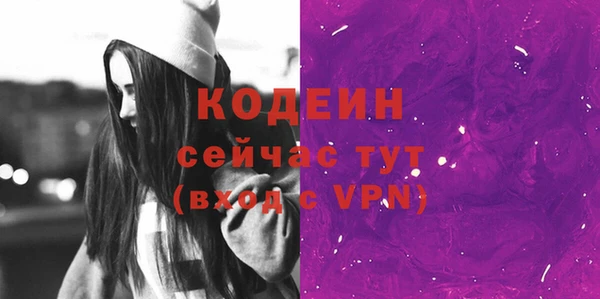 кокаин Беломорск