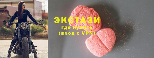 спайс Балахна