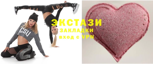 кокаин Беломорск