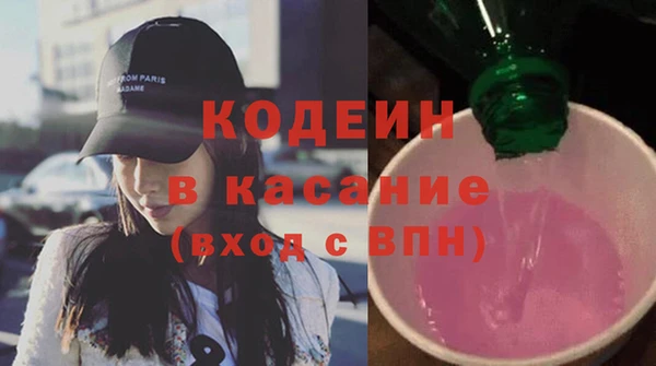 кокаин Беломорск