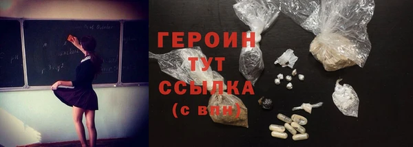 метадон Балабаново