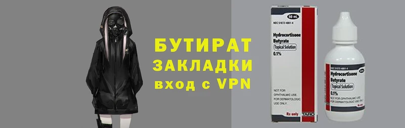 кокаин Беломорск
