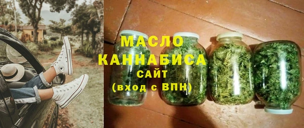 спайс Балахна