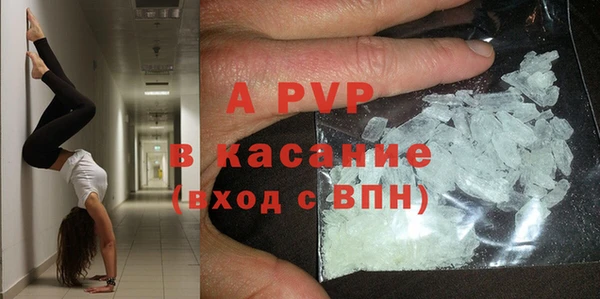 прущие крисы Баксан
