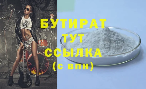 прущие крисы Баксан