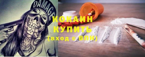 метадон Балабаново