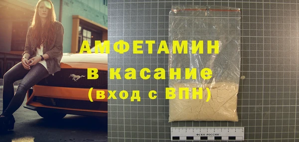 спайс Балахна