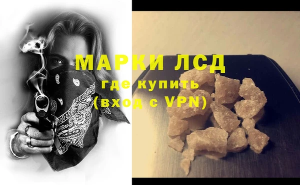 COCAINE Белокуриха