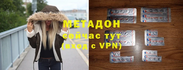 COCAINE Белокуриха