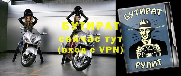 спайс Балахна