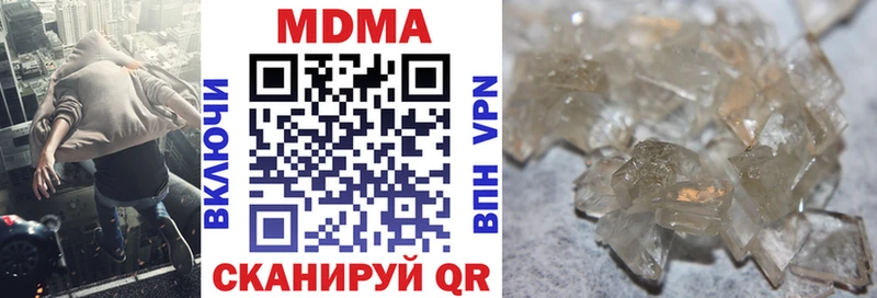 МДМА VHQ цены Озёры