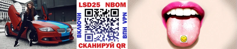 наркотики  Озёры  Марки 25I-NBOMe 1,5мг 