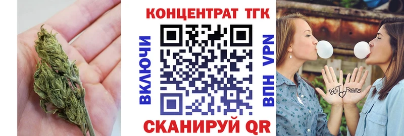 Дистиллят ТГК вейп  купить наркотик  Озёры 